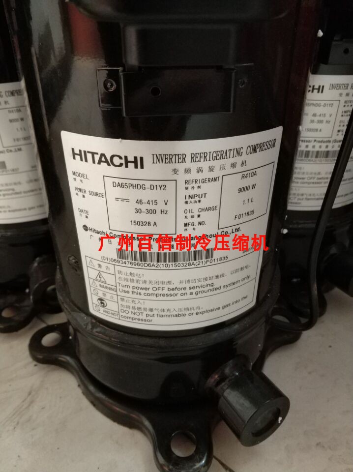 日立DA65PHD-D1YG2 DA65PHDG-D1Y2 变频直流空调制冷压缩机R410A