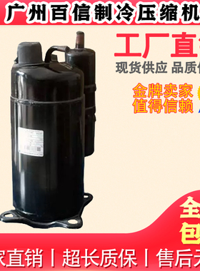 TH310TDA KH145TDA Mitsubishi/三菱制冷压缩机油冷机三相220V