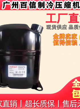 NJ6220ZX NJ6226ZX NJ9238GS J9232G适用于恩布拉科压缩机380V