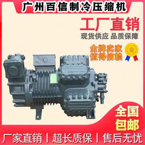 D8SJ1-600E-AWM/D 8SJH-600X D8SJ2-6000 BWM/D谷轮半封闭压缩机