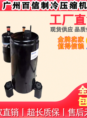 TH420RC TH425RV-C9EU1 TH420RV-C9EU1 TH428RC 日立空调压缩机3P