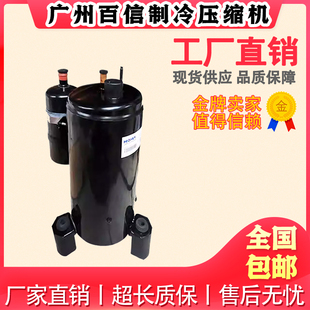 THU33WC6-U原装 THU40WC6-U TH420RV-C9EU日立空调空气能压缩机3P