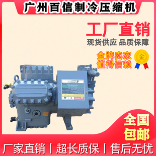 6SUW 400X 4000 D6DJ 谷轮活塞半封闭压缩机40P匹 6SJH 原装