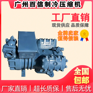 112Y 壓縮機(jī) V35 富士豪V32 103Y 123Y冷庫(kù)半封閉制活塞式 93Y V40