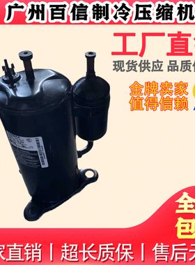 原装进口 SR049RAB NP348RAA RNP348AA LG设备制冷压缩机三相200V