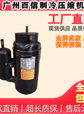 三菱KB122YPD冷水机制冷压缩机KB122YPE.KB122VPDC