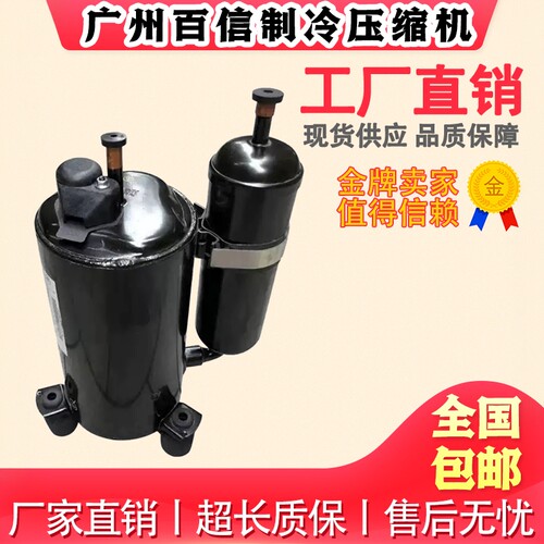 适用SL211UV-C7LU SL214UV-F7LUH海立空调制冷压缩机SL222SV-C7LU