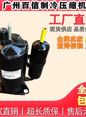 原装哈伯44N110-A6-BDDD 冷油机工业设备制冷压缩机R410A三相380V