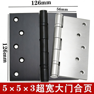 不锈钢加宽合页5×5×3折页加厚重型荷叶大门强力承重超大铰链黑