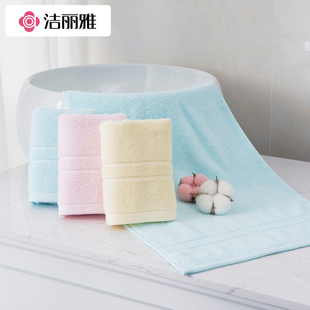 【温州经销】正品洁丽雅毛巾6734纯棉吸水成人柔软中巾60X30家用