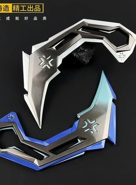 瓦罗兰特vct无畏契约爪合金模型周边武器耍帅神器道具冠军玩具