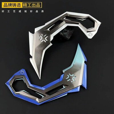 瓦罗兰特vct无畏契约爪合金模型周边武器耍帅神器道具冠军玩具
