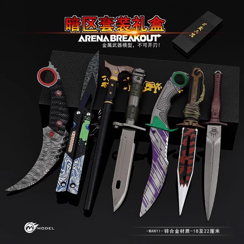 暗区突围手办合金模型金属高度还原三角洲周边武器可折叠锐兔玩具