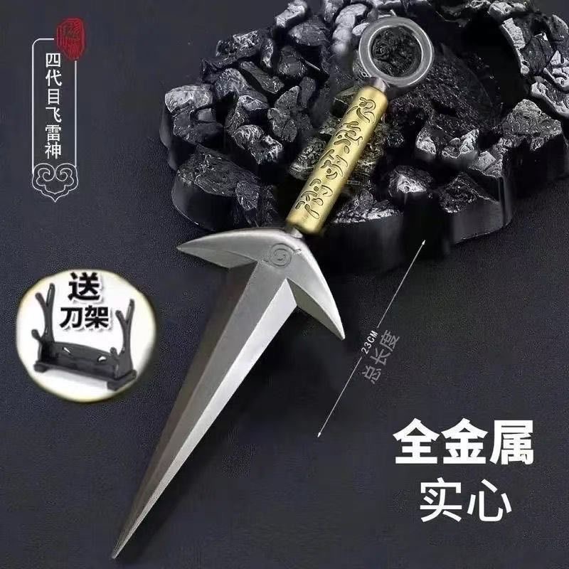 火影忍者周边四代目飞雷神水门COS金属武器模型苦无鸣人佐助飞镖