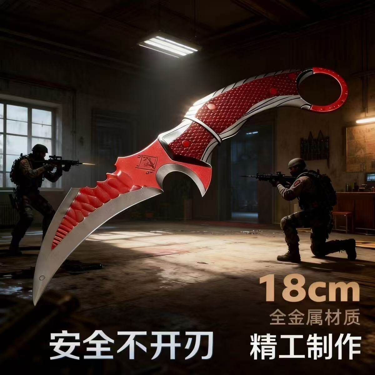 三角洲行动游戏模型赤霄赤枭爪子武器模型合金同款摆件钥匙扣