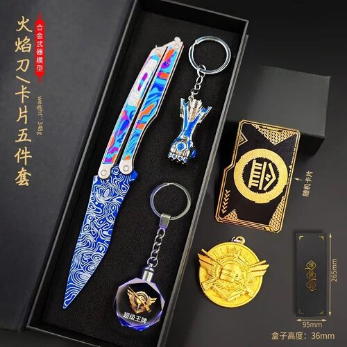 和平精英吃鸡传世武器七件套模型弗拉迪尾刺火焰刀礼盒装生日礼物