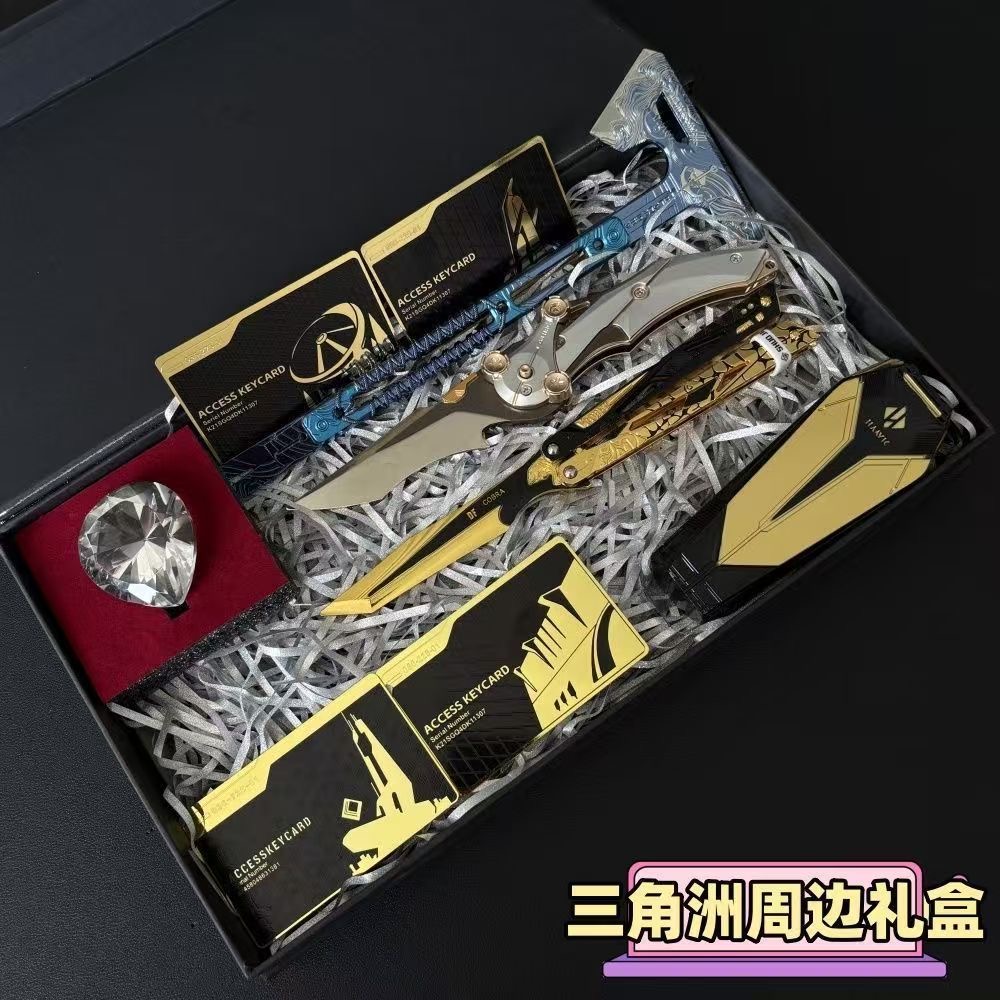 三角洲周边房卡钥匙卡全套合金模型影锋蝴蝶玩具折叠怜悯黑海战斧