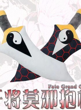 动漫fate周边武器毛绒玩具卡通抱枕二次元ex saber咖喱棒玩偶公仔