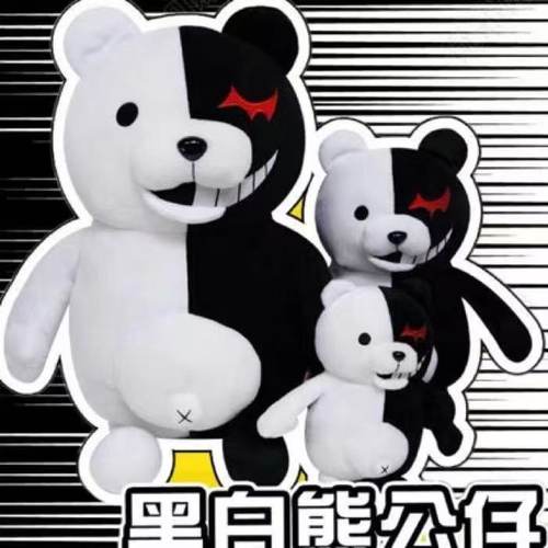 弹丸论破周边黑白熊玩偶白兔校长公仔毛绒玩具游戏动漫二次元抱枕