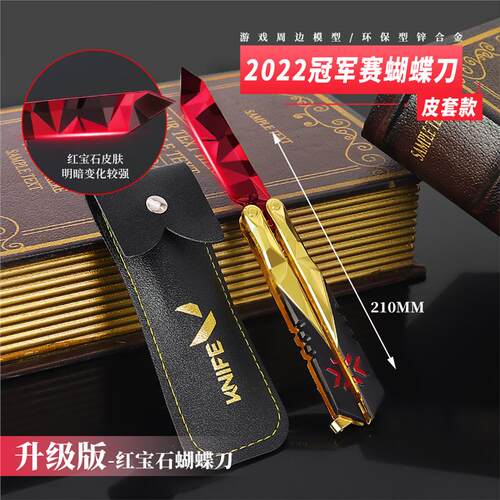 紫金狂潮奇点冠军赛甩刀爪刀未开刃无畏契约全套近战武器瓦罗兰特