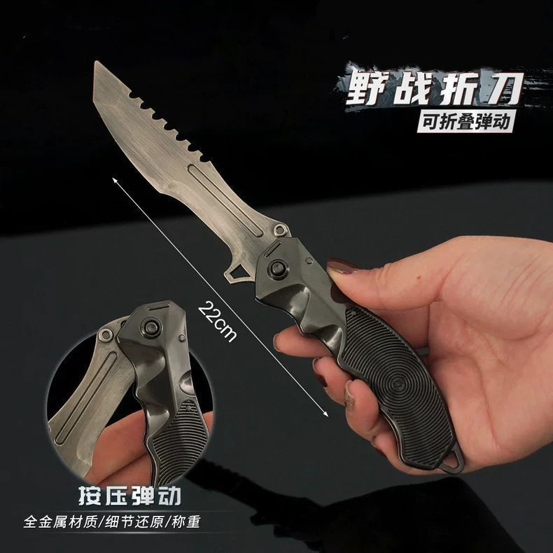 野战可折叠弹动款折力金属合金玩具武器摆件野战刀模型暗区突围