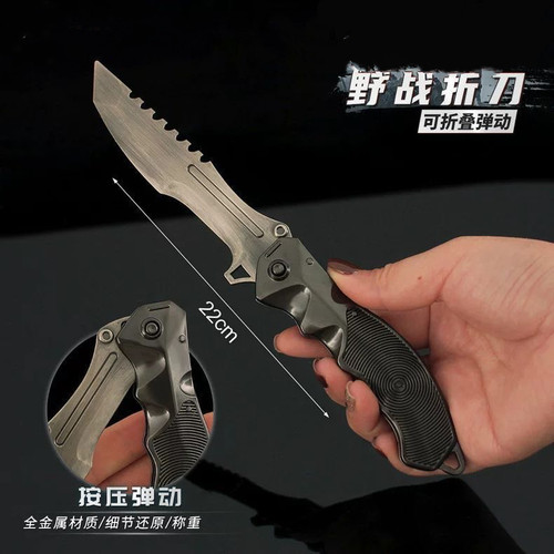野战可折叠弹动款折力金属合金玩具武器摆件野战刀模型暗区突围