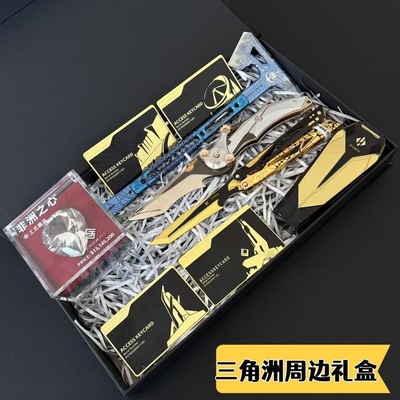 三角洲行动模型周边影锋蝴蝶折叠怜悯黑海房卡玩具钥匙卡合金手办