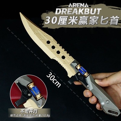 暗区突围游戏近战武器周边22CM赢家通吃小刀武器全金属合金摆件