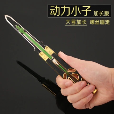 APEX英雄周边动力小子传家宝蝴蝶玩具模型刀恶灵合金模型可折叠