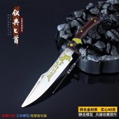 维什戴尔全金属合金新版 男孩玩具三角洲游戏周边武器模型数据飞刃