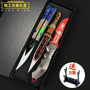 暗区突围武器涂鸦瑞兔折叠合金模型礼盒套装金属摆件玩具未开刃