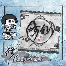 动漫夏季冰垫坐垫学生儿童卡通冰枕袋清凉透气凝胶水袋降温车椅垫