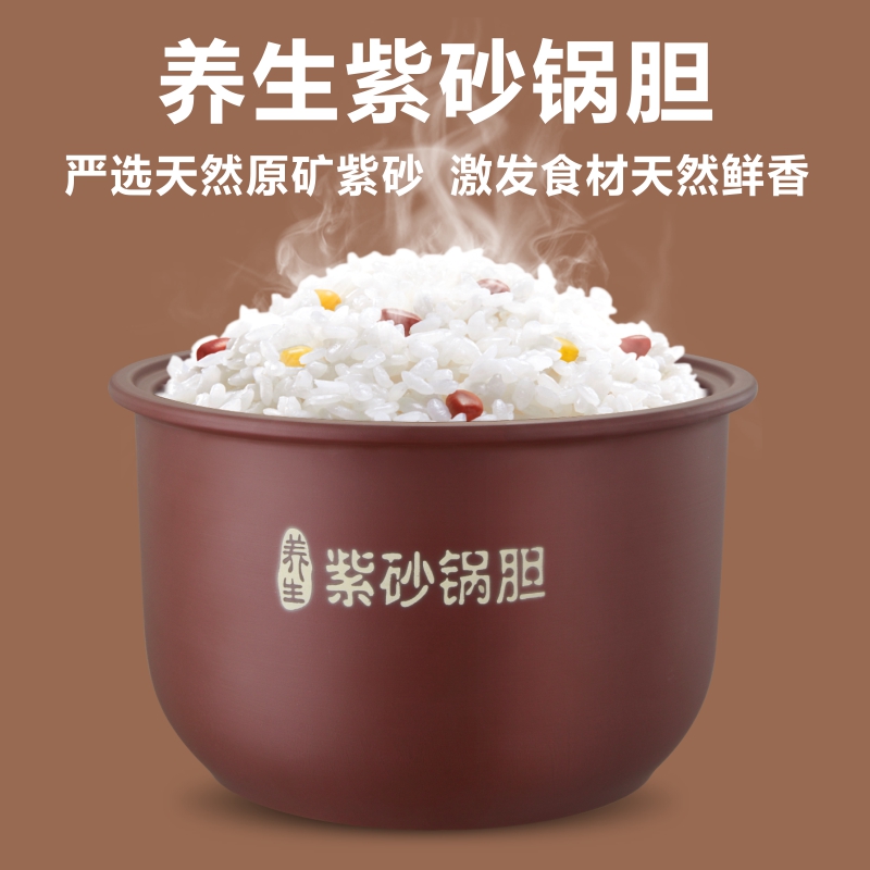 好妈妈品牌紫砂内胆