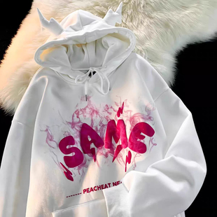 春秋季恶魔潮流印花男女生情侣连帽卫衣甜酷加绒套头带角洋气卫衣