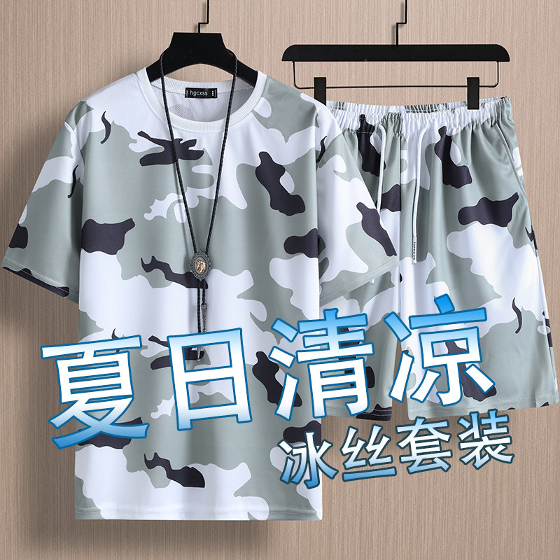 夏季潮流网眼迷彩扎染短袖短裤运动套装男速干透气跑步健身百搭男