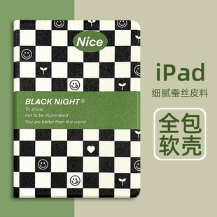 适用ipad7苹果apid外套8代10.2寸ip平板2020保护套air3防摔mini5卡通a2270电脑ipai保护壳A1566适用A1822棋盘