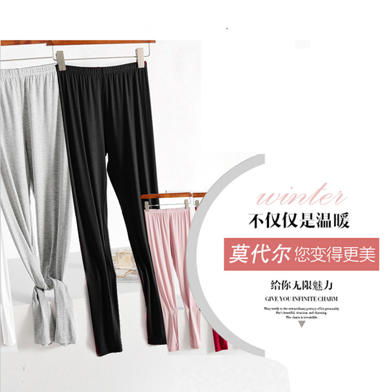 秋季新款打底裤女薄款显瘦韩版莫代尔大码内穿秋裤女黑色紧身裤子