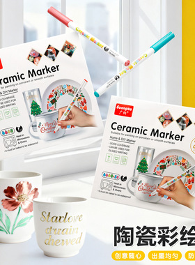 广纳6660陶瓷马克笔防水不掉色DIY瓷器硬头彩绘ceramic笔 marker