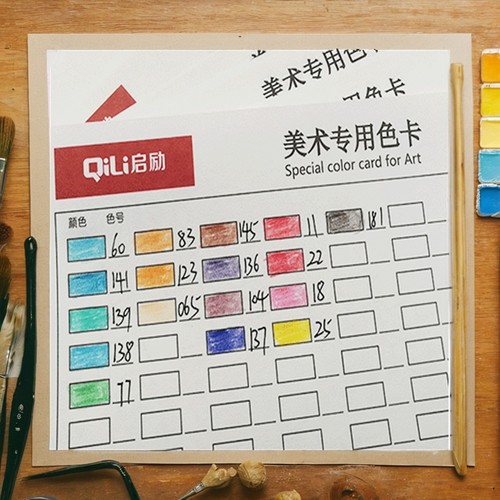 10张马克笔色卡表自填填色法卡勒