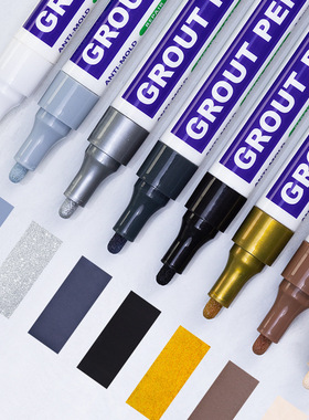 广纳瓷砖美缝笔瓷砖缝隙补grout marker renew pen paint Cleaner