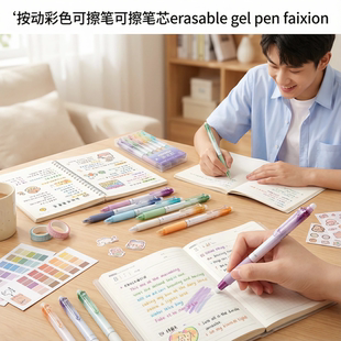 pen faixion gel 按动绿色紫色彩色可擦笔可檫笔芯替换芯erasable