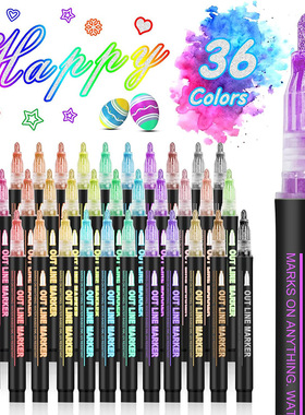 outlinepen梦幻金属双线轮廓笔荧光笔outline marker pen