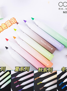 丙烯柔绘笔软绘笔sott马克笔渐变色软头16色学生手帐绘画涂鸦套装