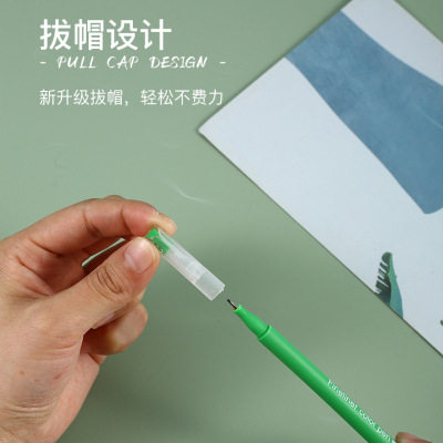 莫兰迪色纤维头手账彩笔儿童绘画