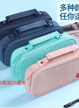 yuerui笔袋帆布大容量文具盒stationery bag收纳加长笔袋25cm厘米