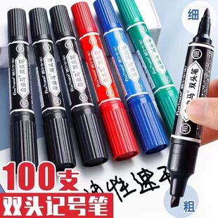 permanent marker双头记号笔防水擦不掉色勾线笔粗头大头笔黑油笔