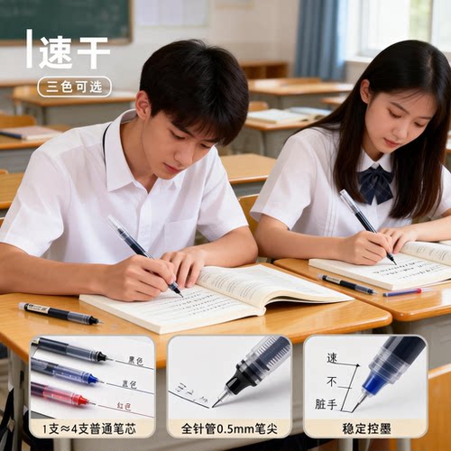 sanabc巨能写赛博坦saibotan