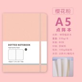 notebook点阵笔记本记事本手账本notebook lined dotted school