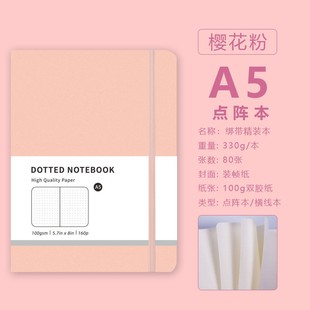 lined dotted notebook点阵笔记本记事本手账本notebook school