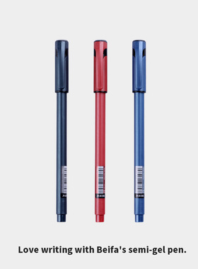 semi gel pens速干beifa中性笔秒干黑色蓝色smooth writing ink